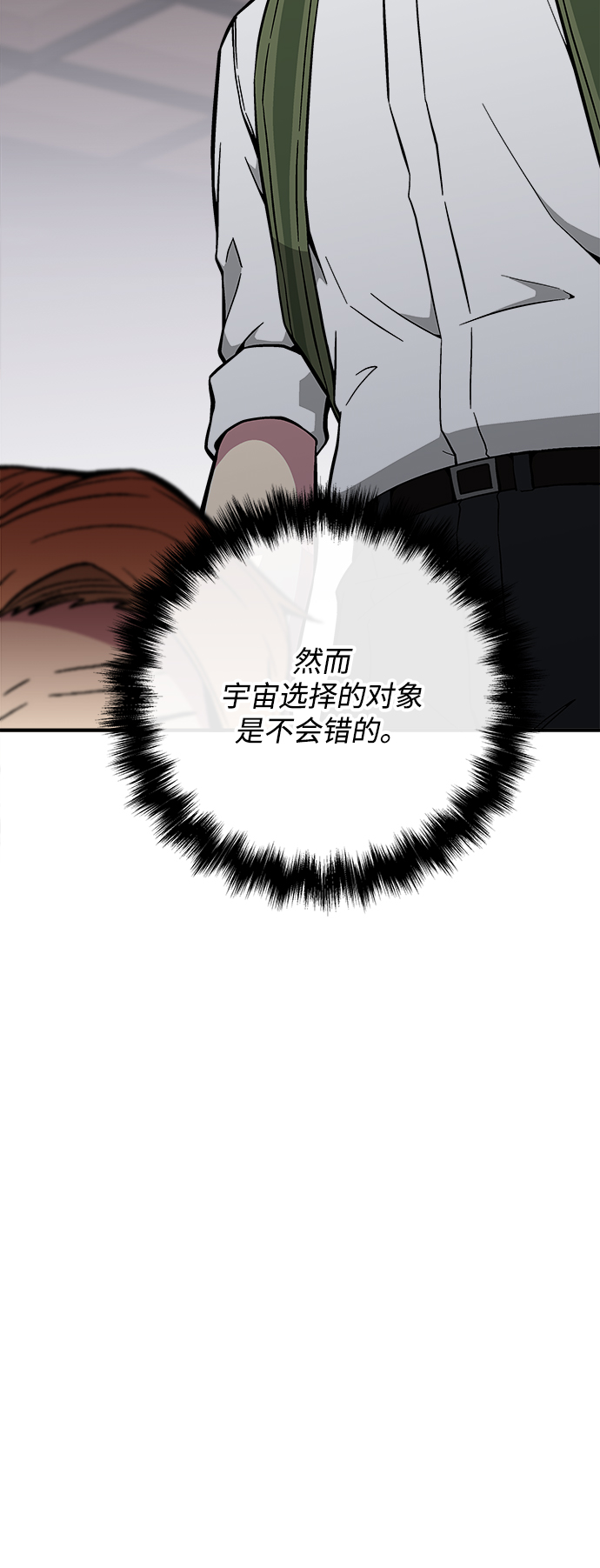 第31话79