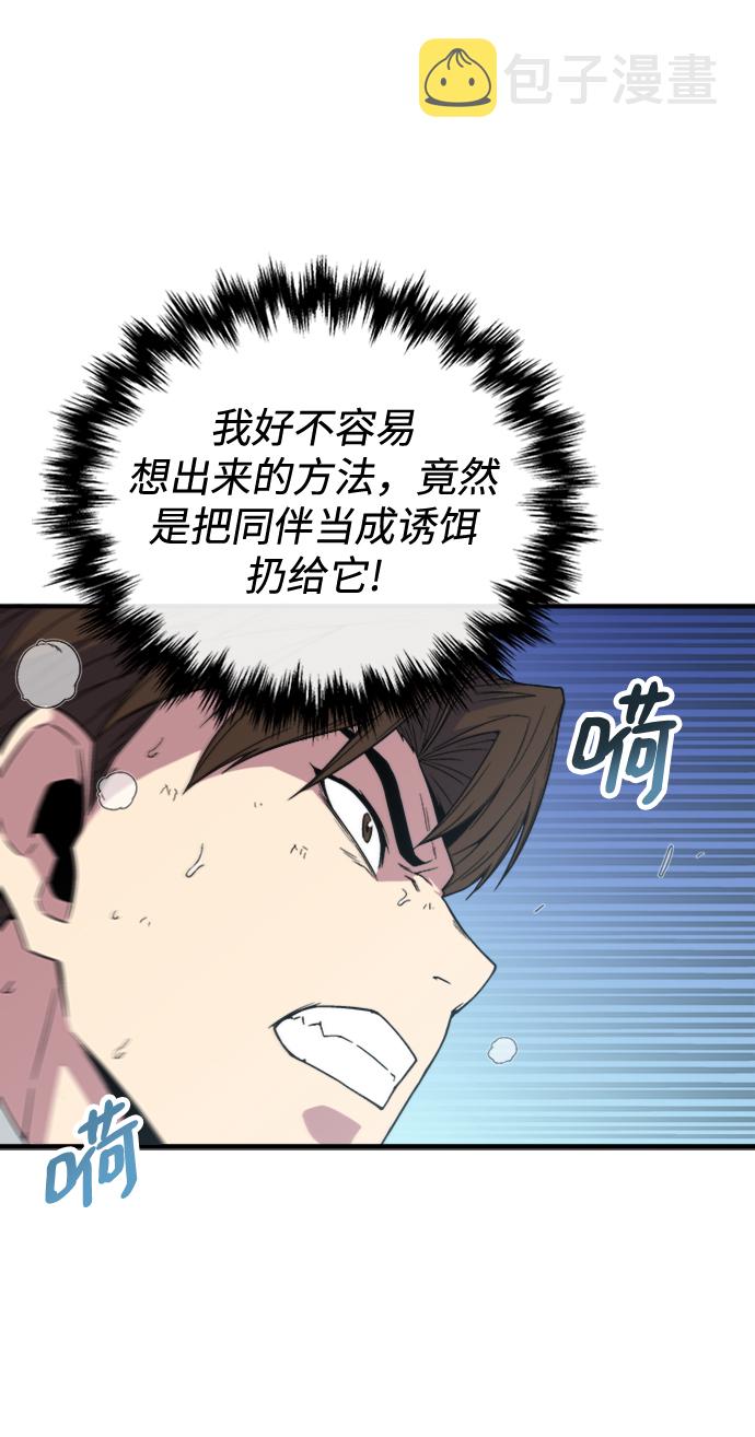 第5话50