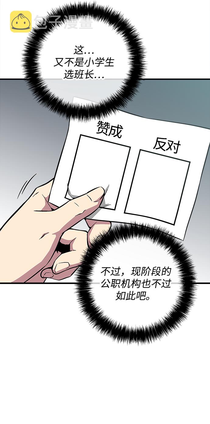 第48话74