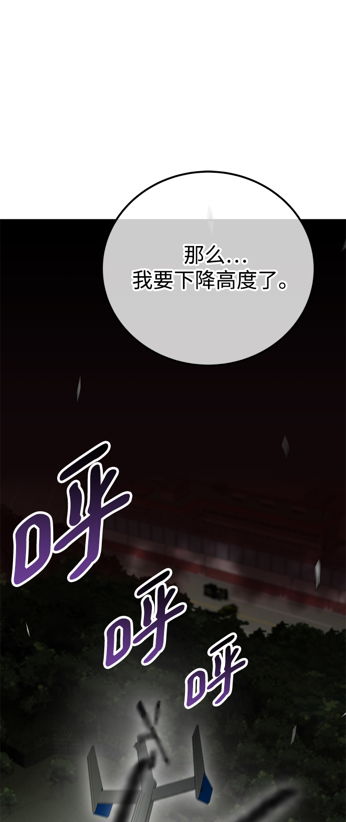 第38话99