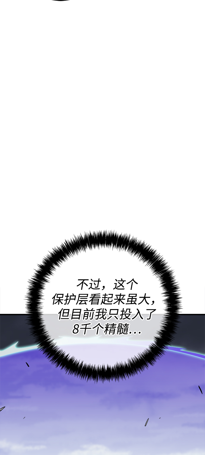 第33话56