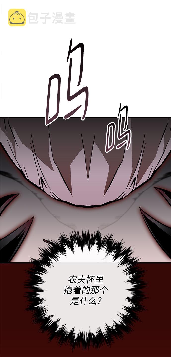 第36话10