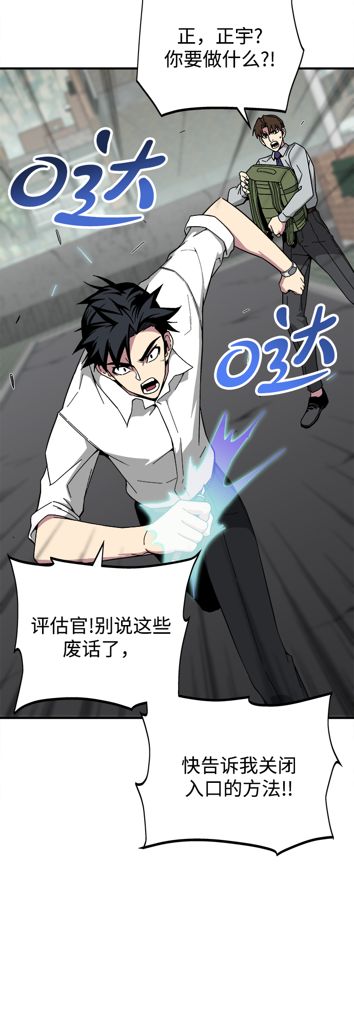 第12话10