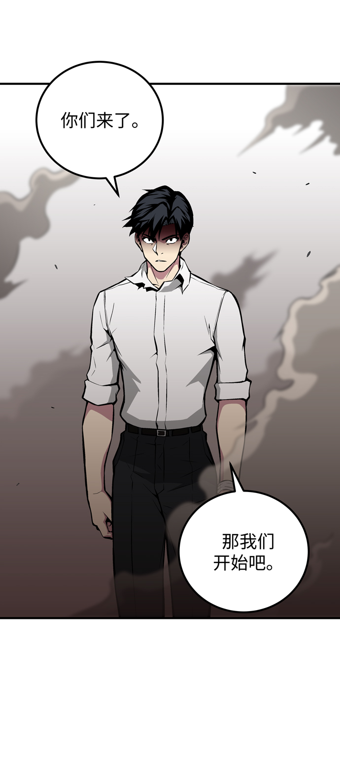第53话28