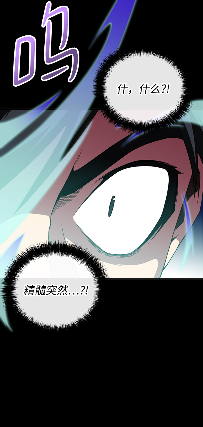 第8话9