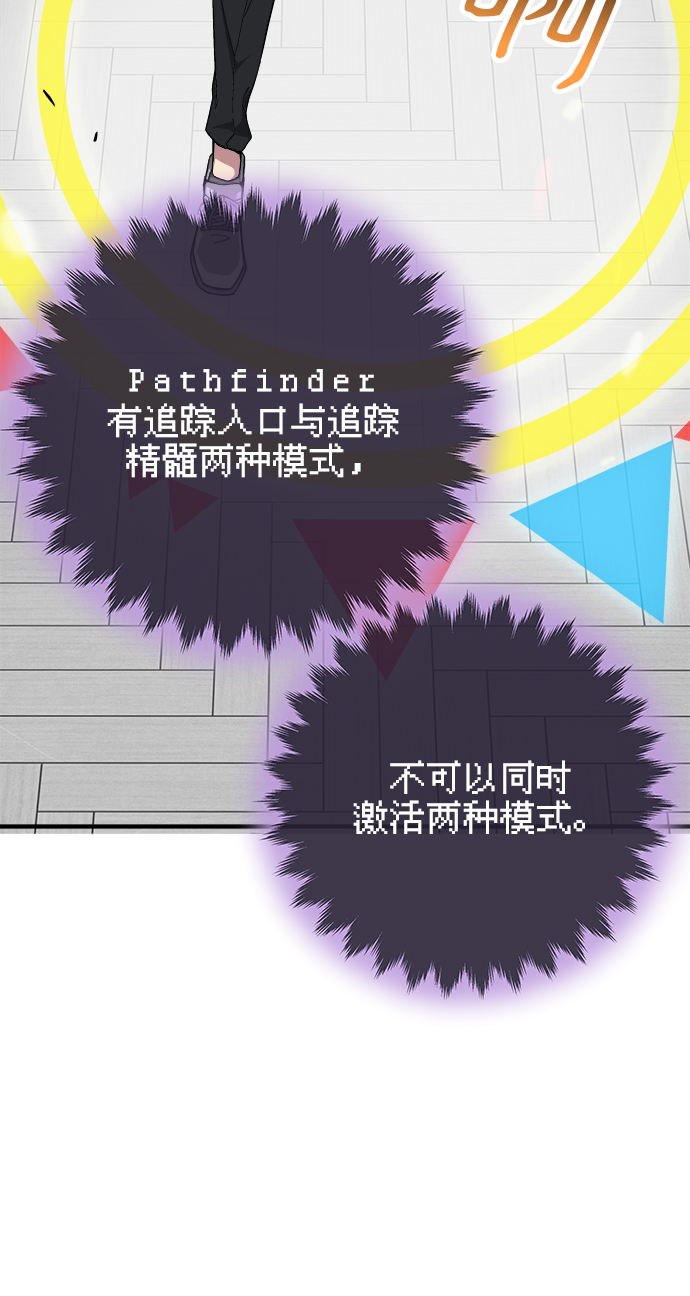第18话12