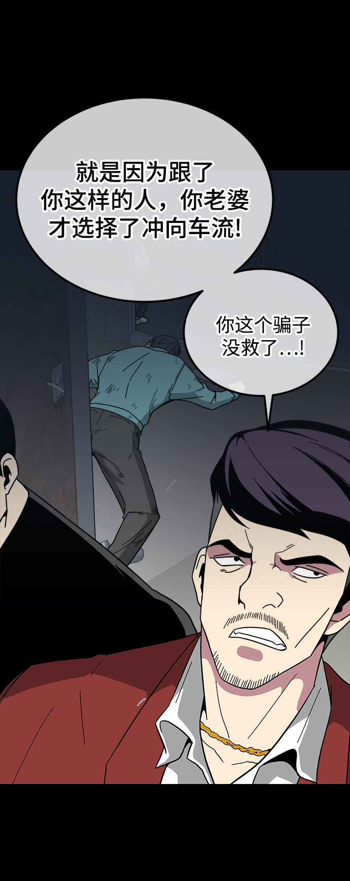 第11话17