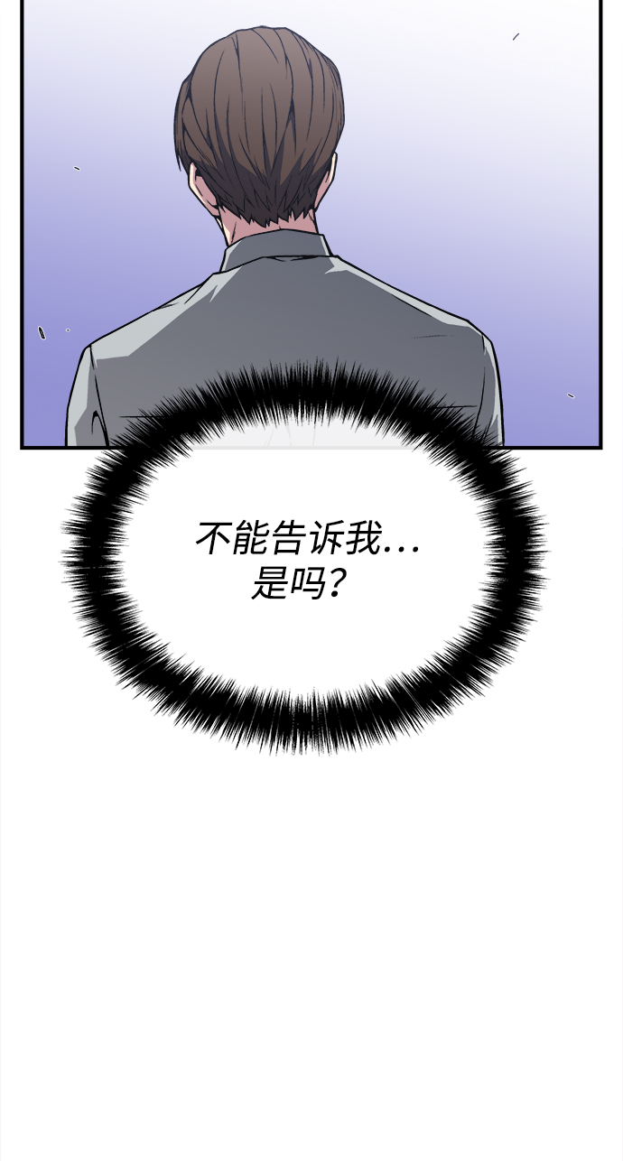 第2话31