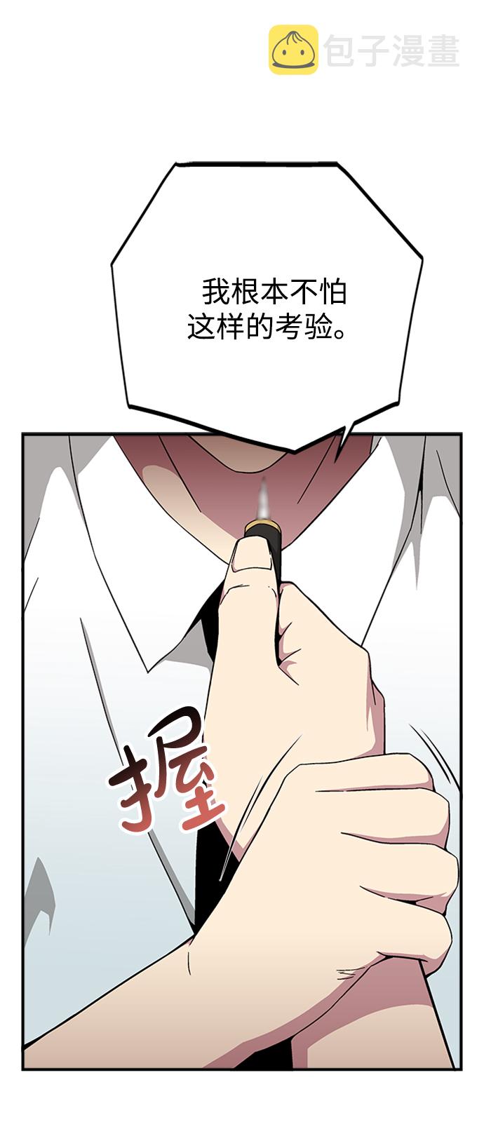 第21话47