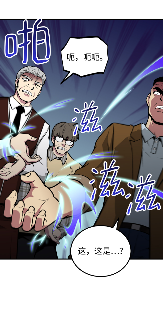 第53话42