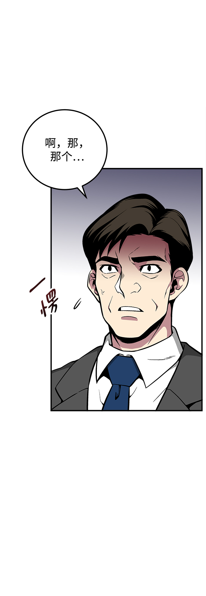 第38话42