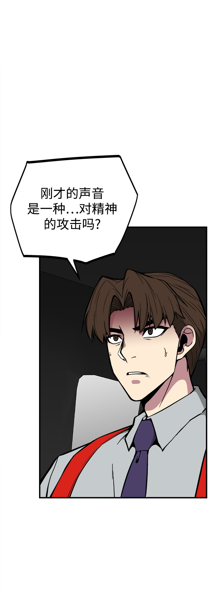 第33话35