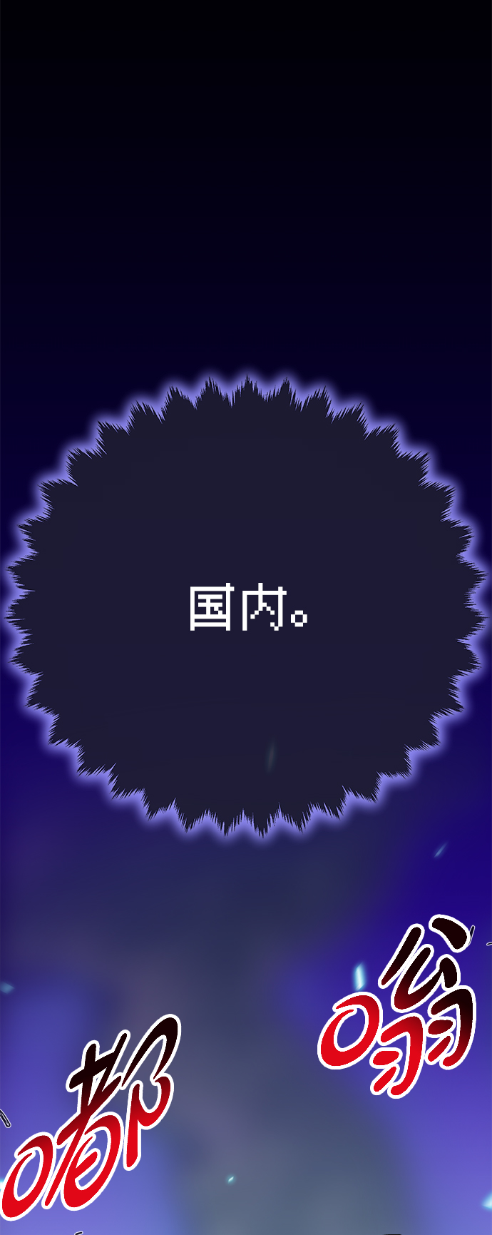 第7话16