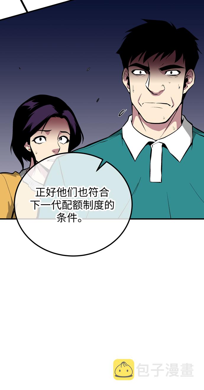 第57话57