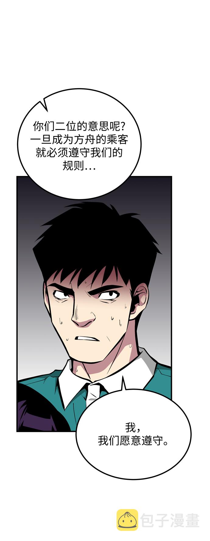 第57话59