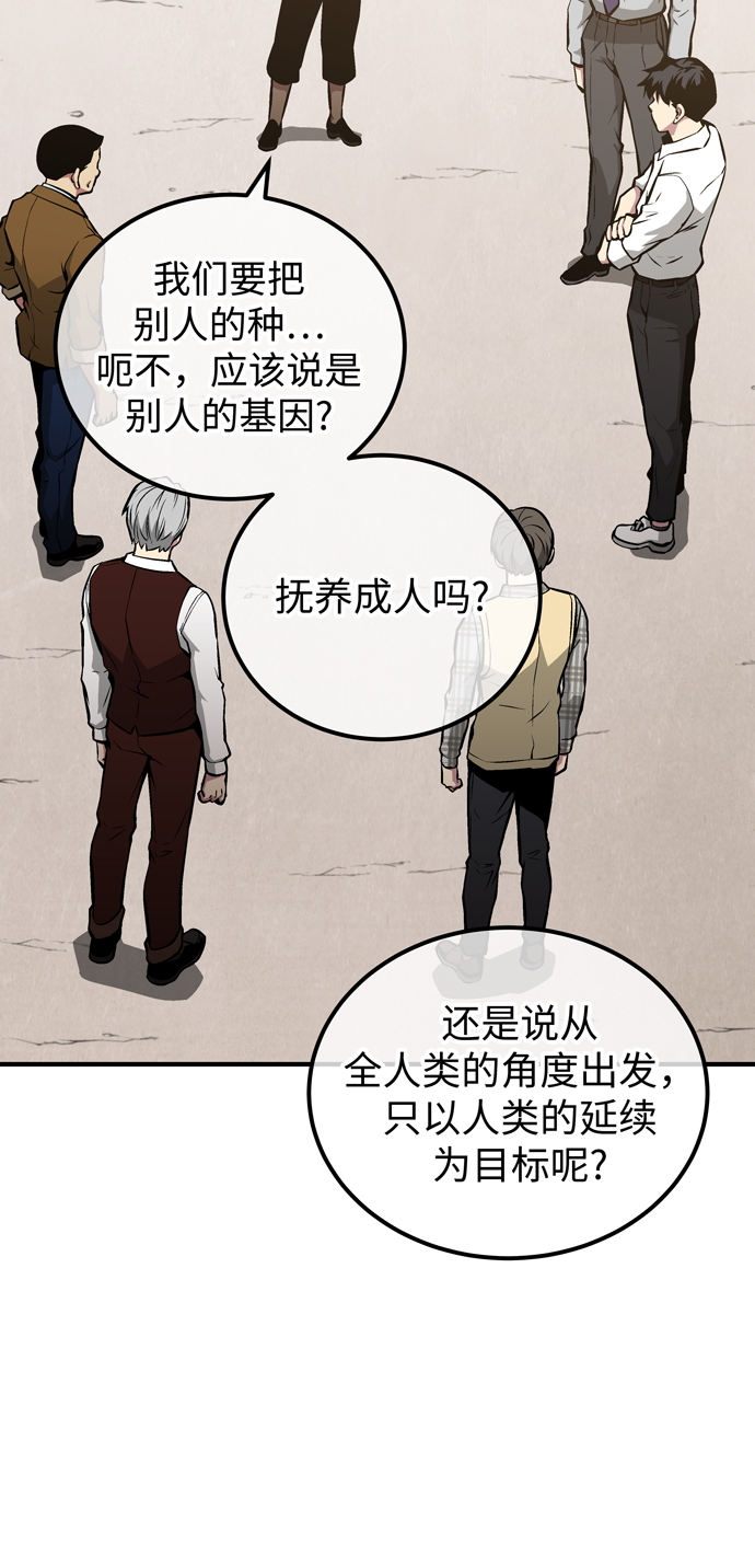 第53话68