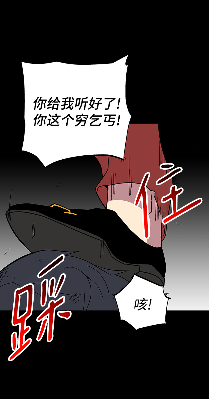 第11话14