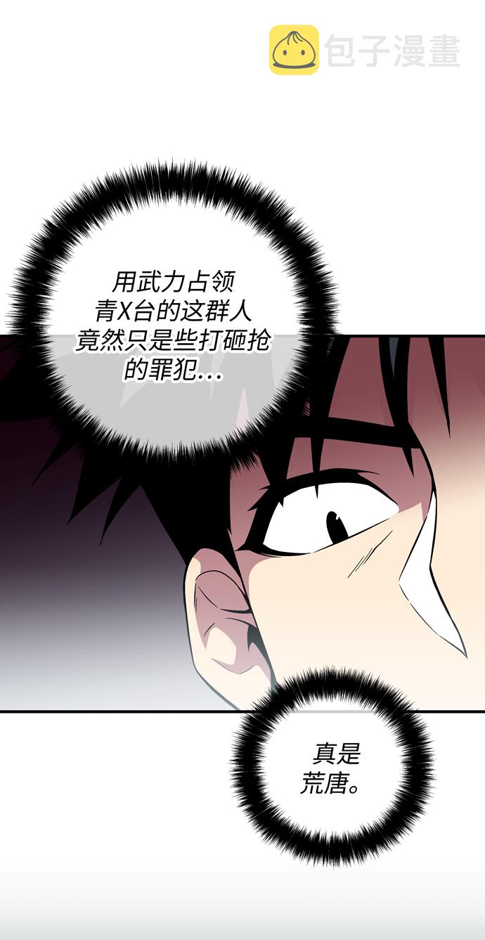 第45话64