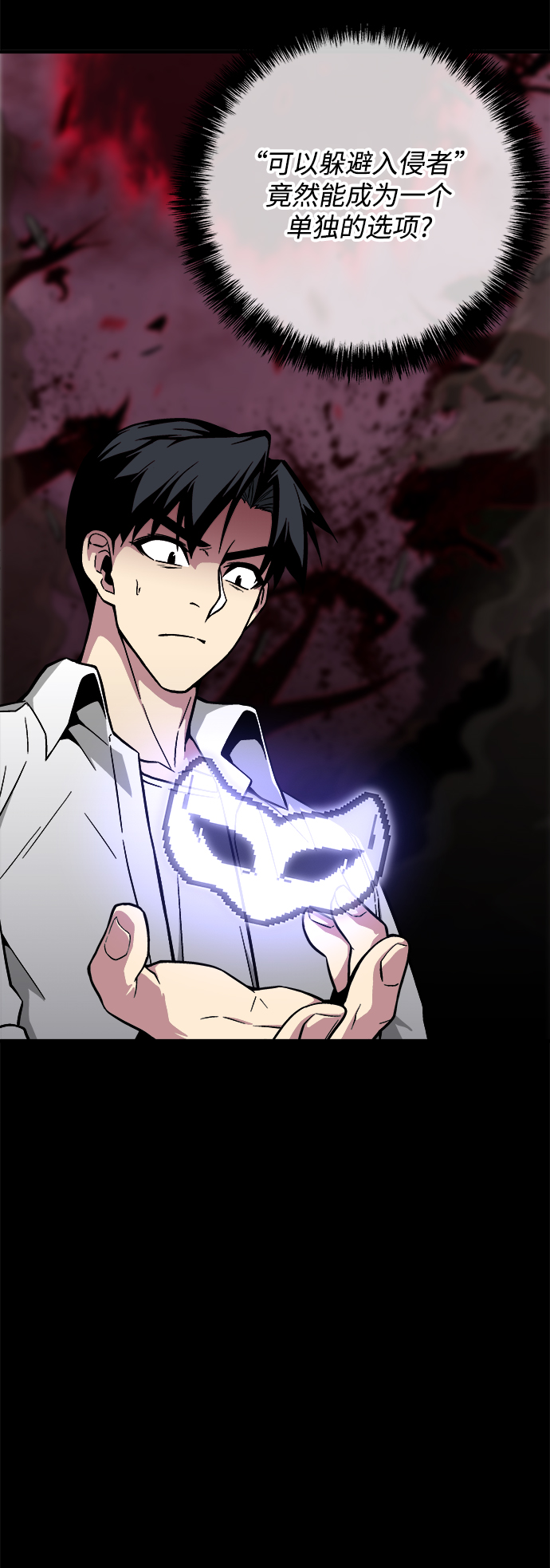 第28话117
