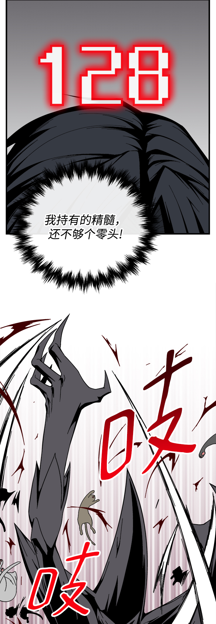 第12话25