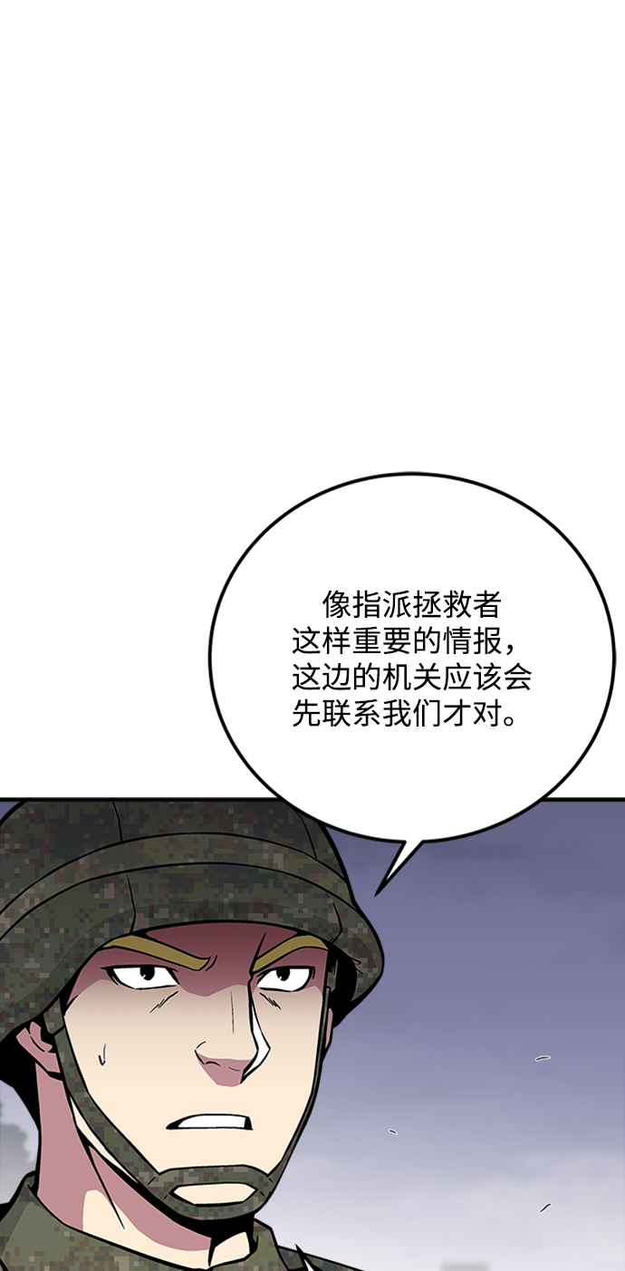 第40话8