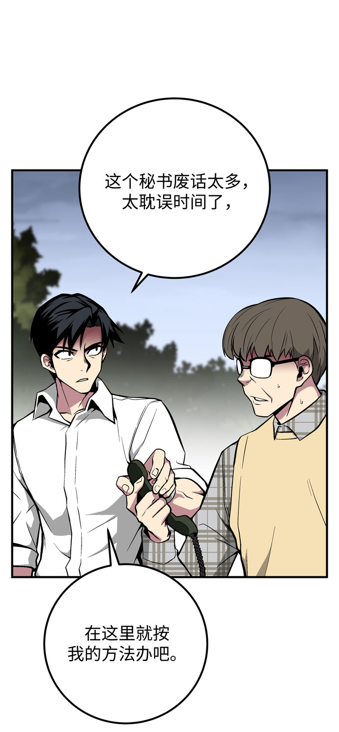 第47话27