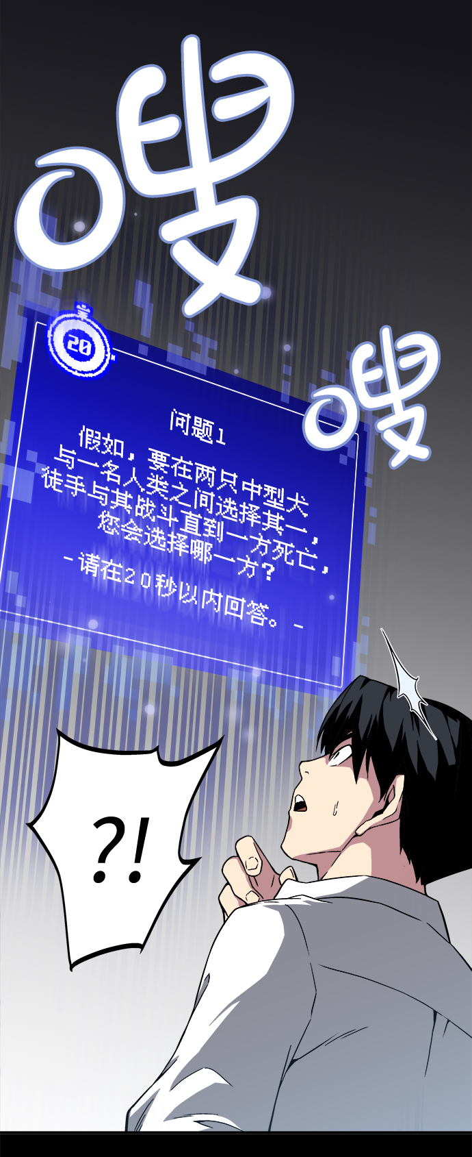 第1话69