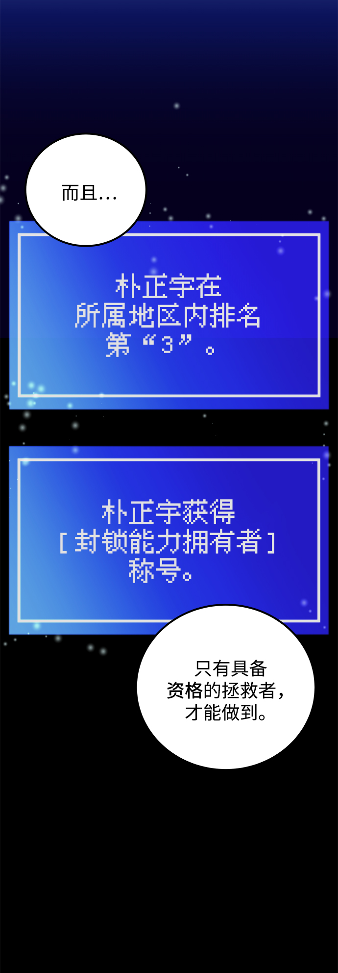 第14话21