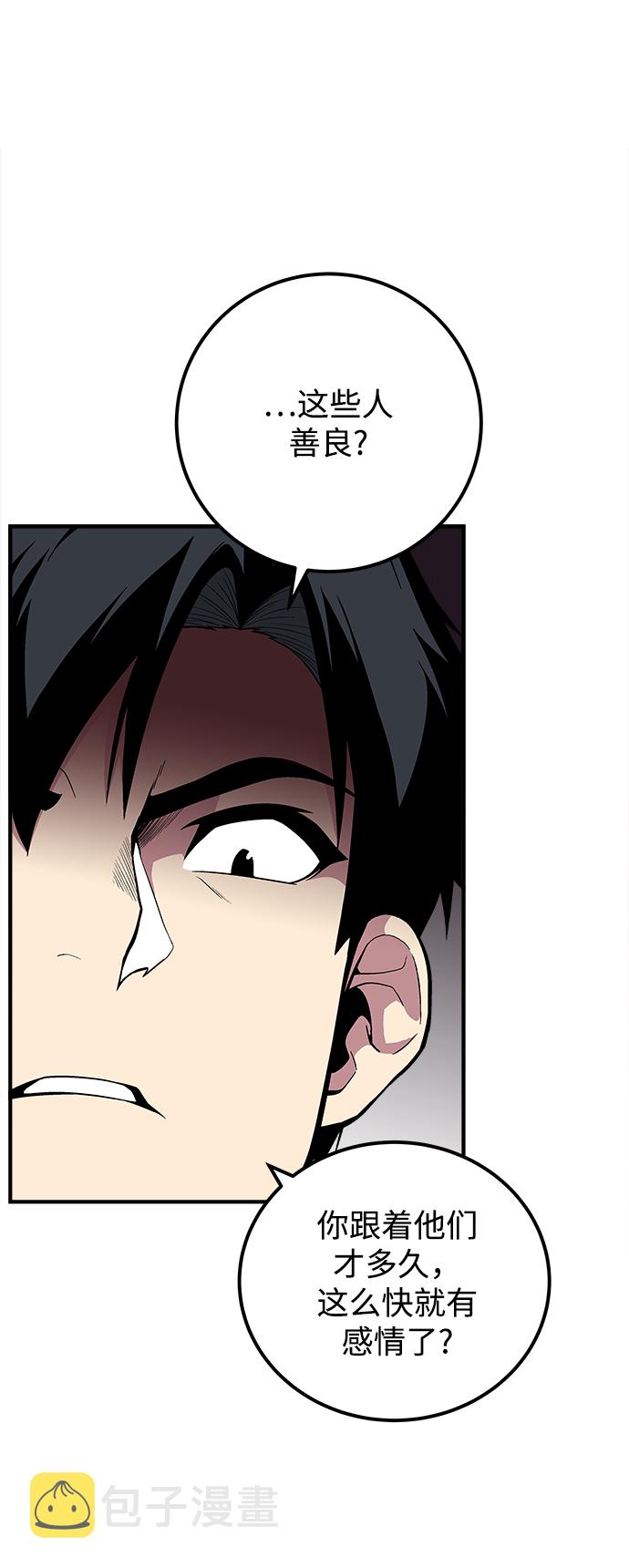 第43话20