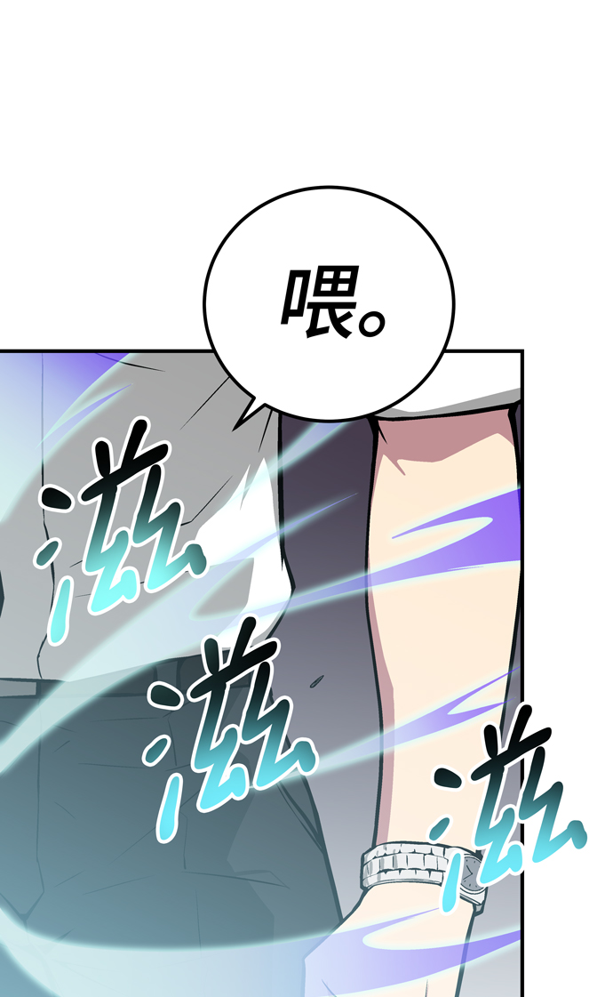 第52话71