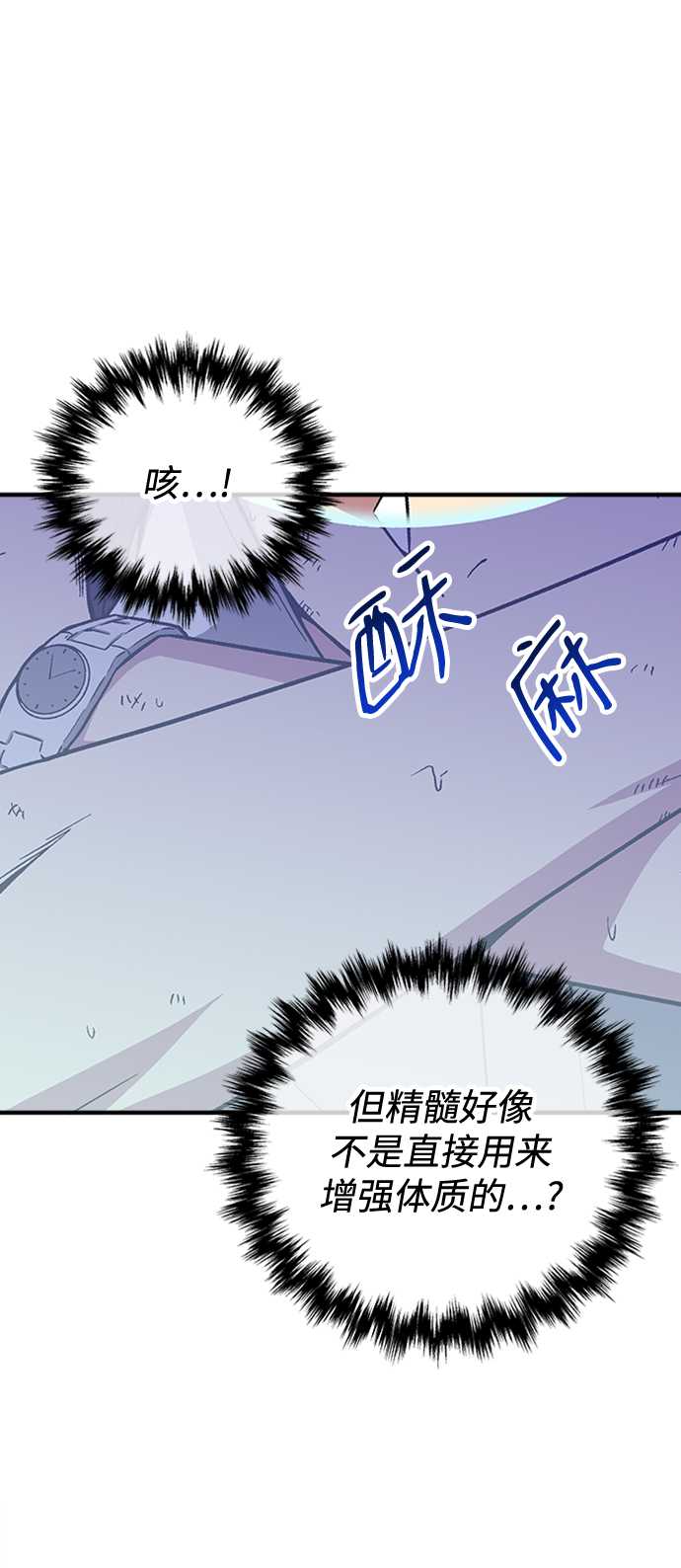第6话24