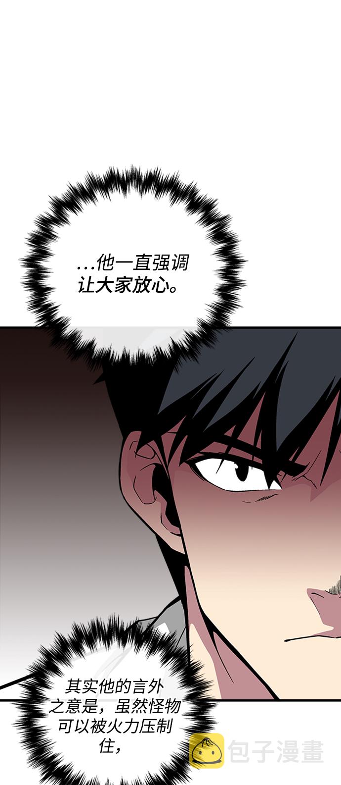 第27话78