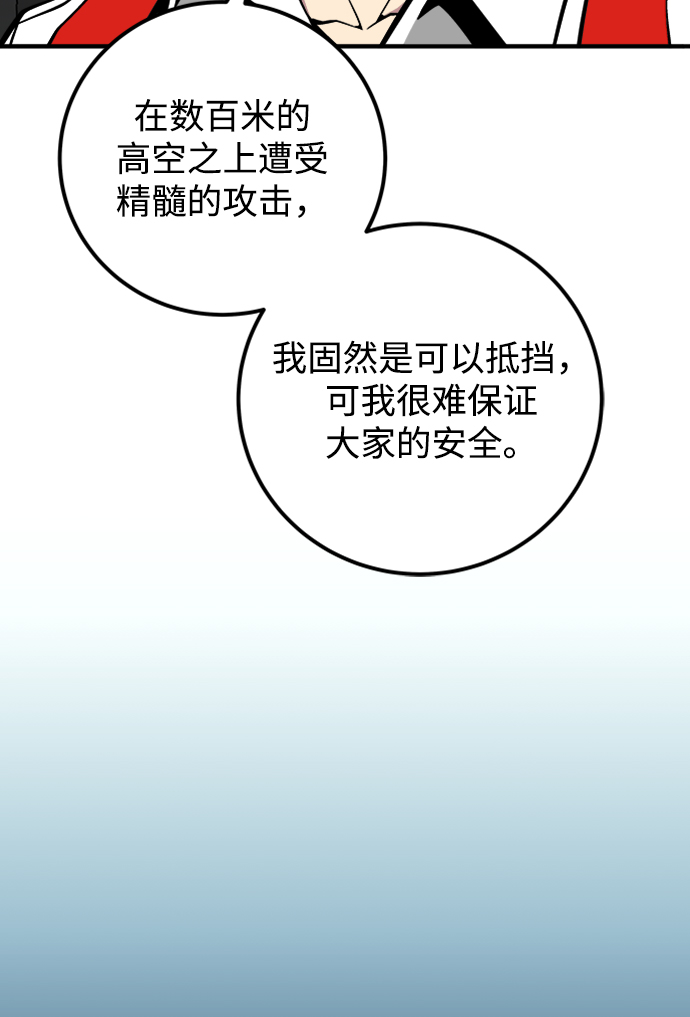 第41话70