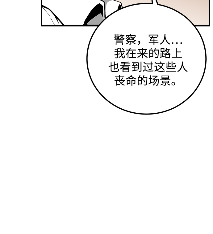 第42话22