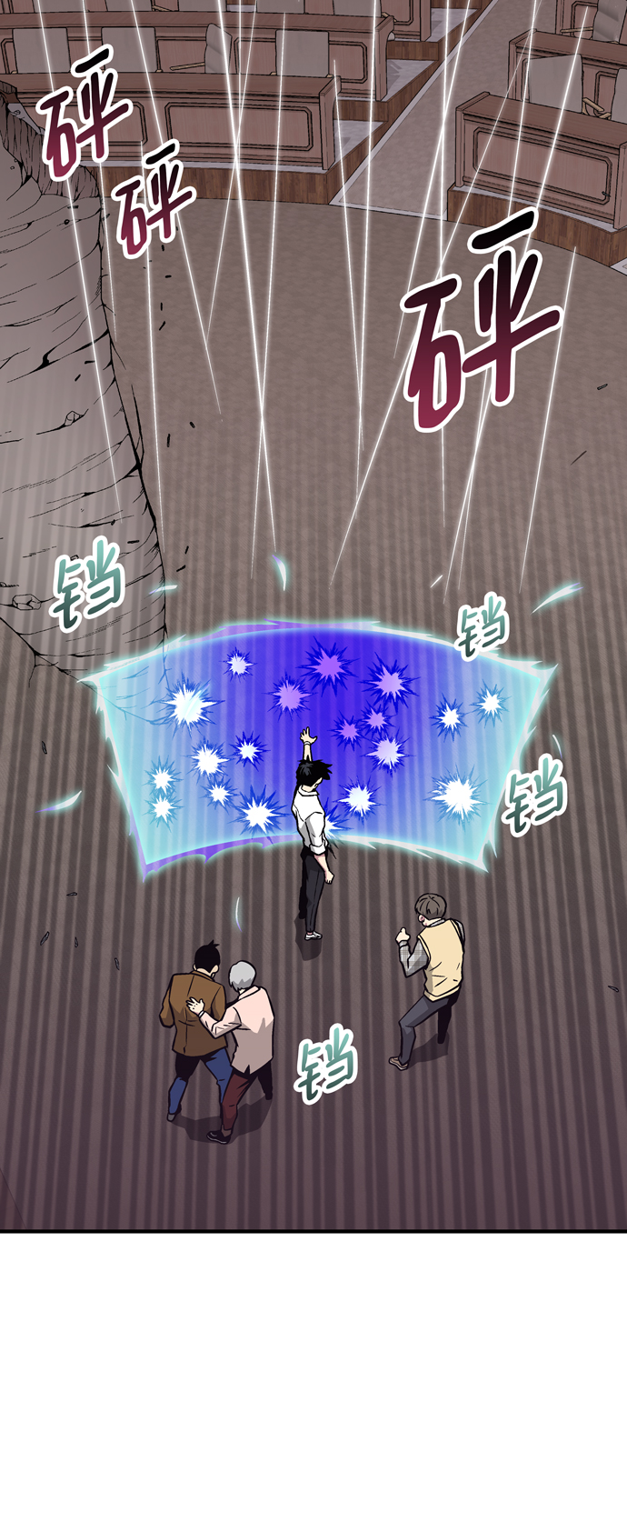 第49话45