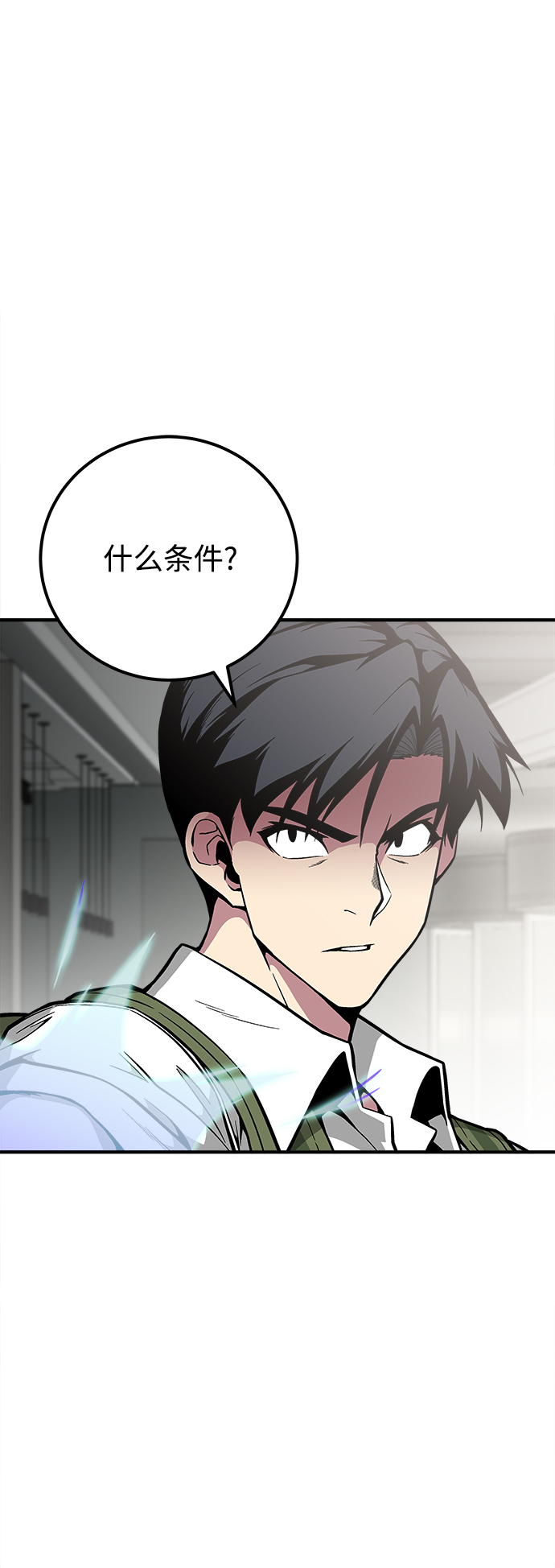 第30话35