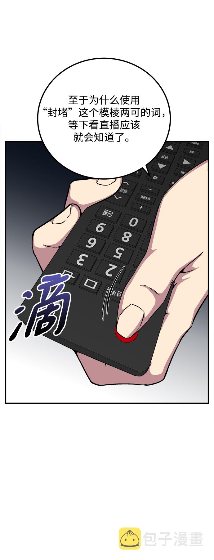第27话30