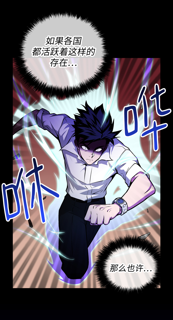 第53话4