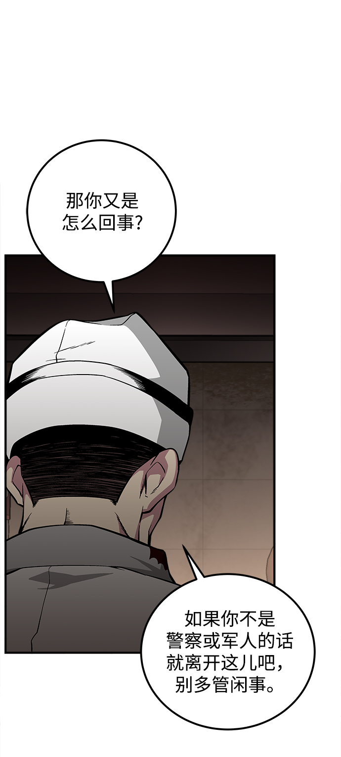 第42话20