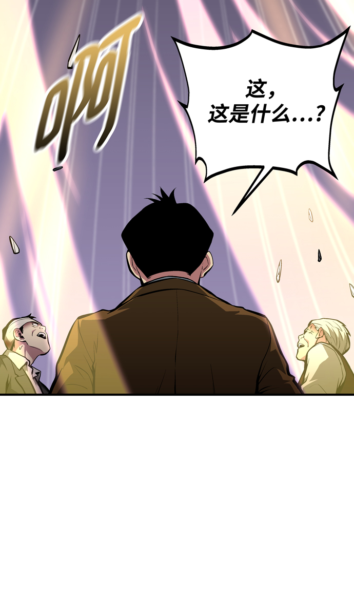 第60话（最终话）58