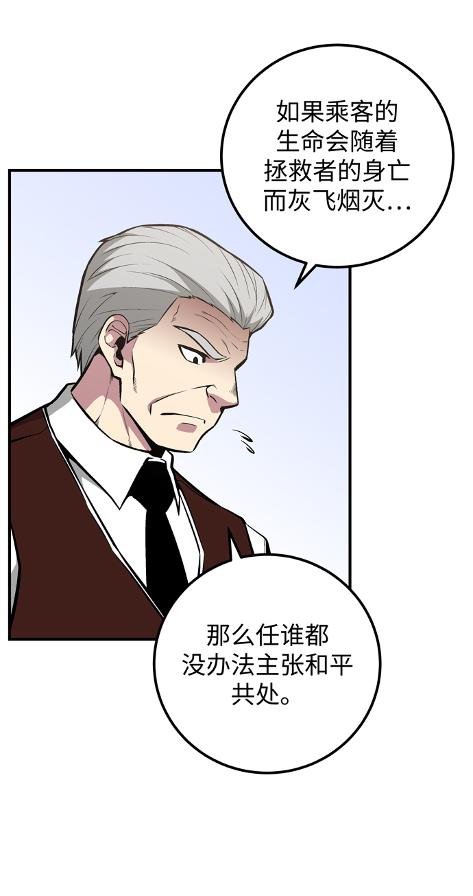 第53话35