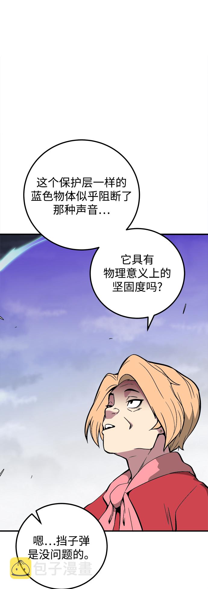 第33话55