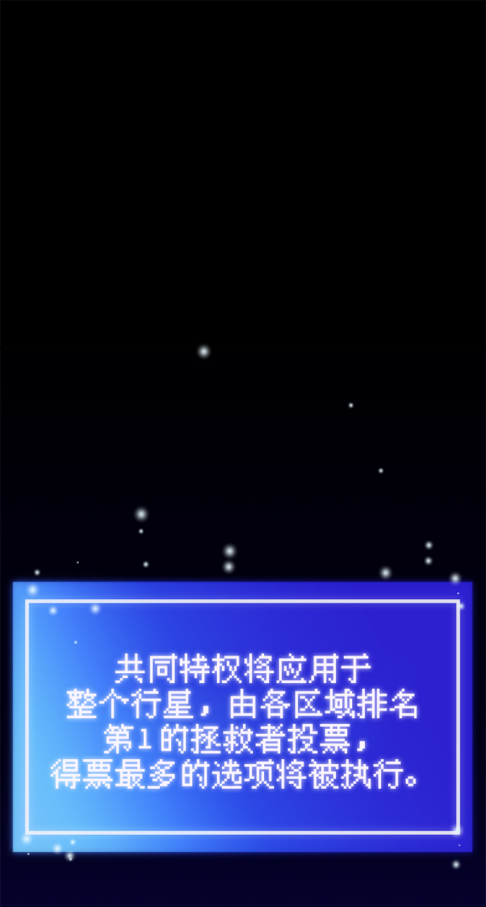 第28话77