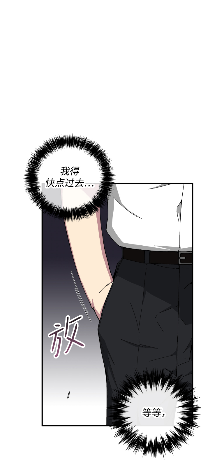 第18话18