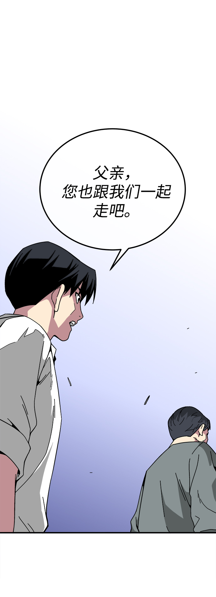 第11话57