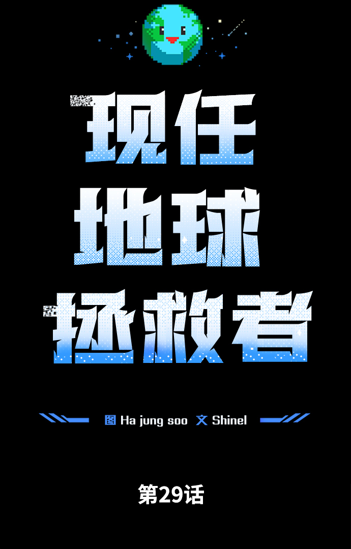 第29话38