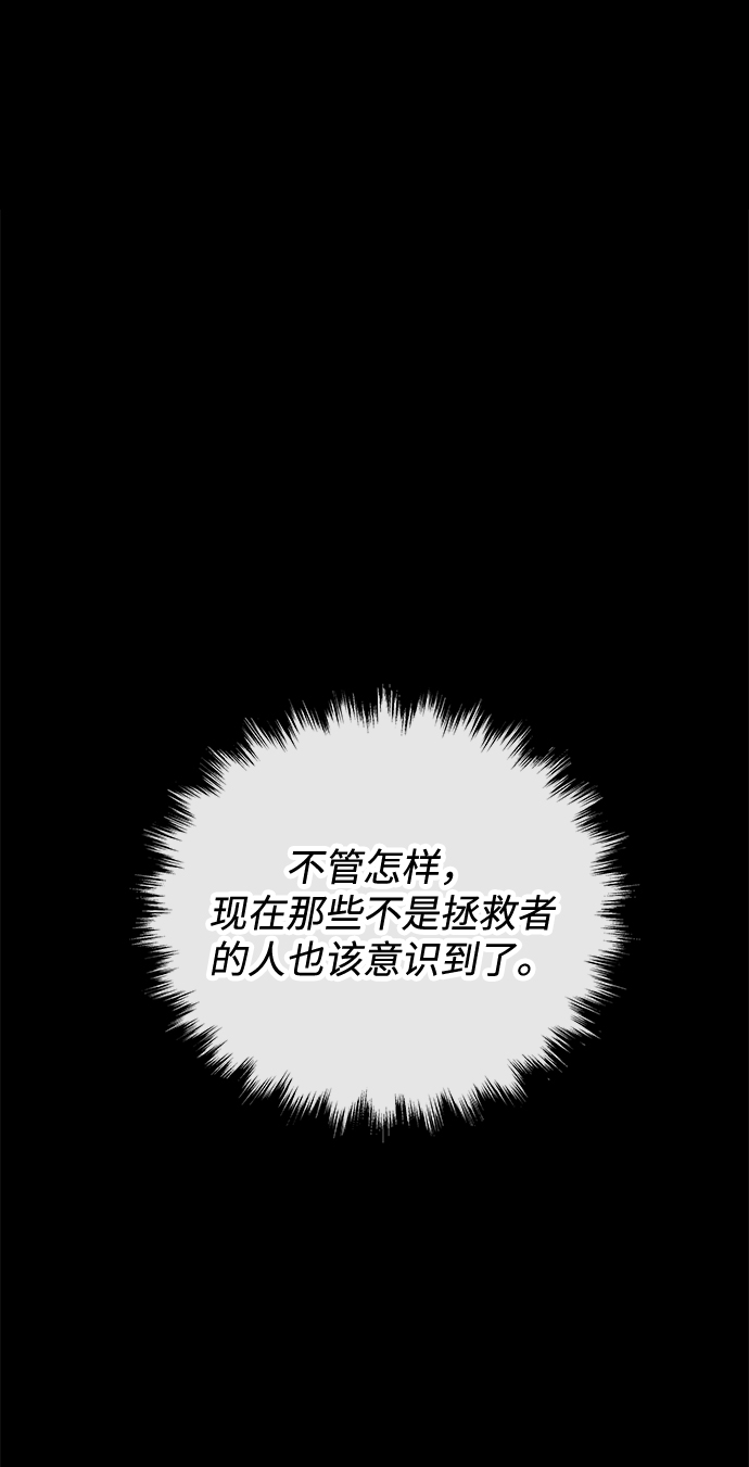 第23话35