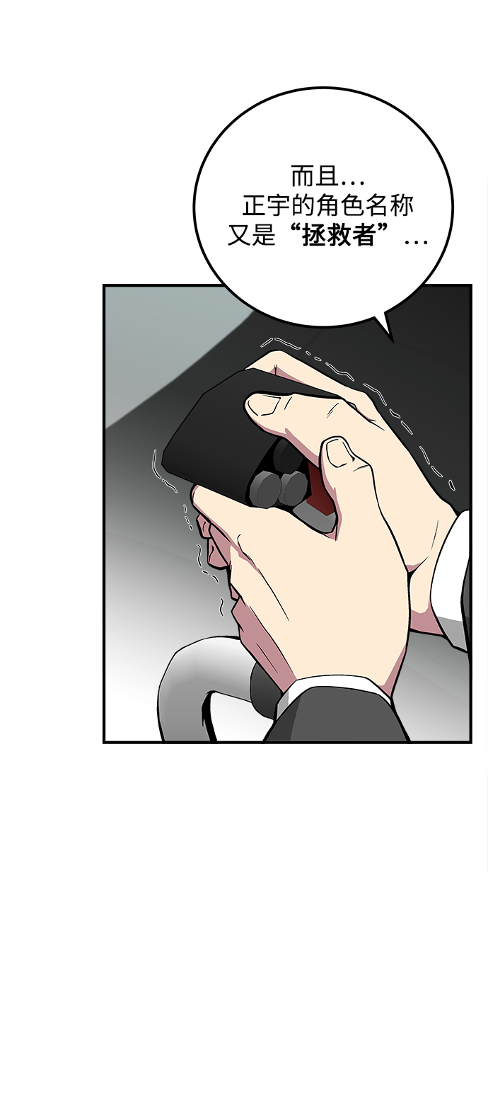 第39话16