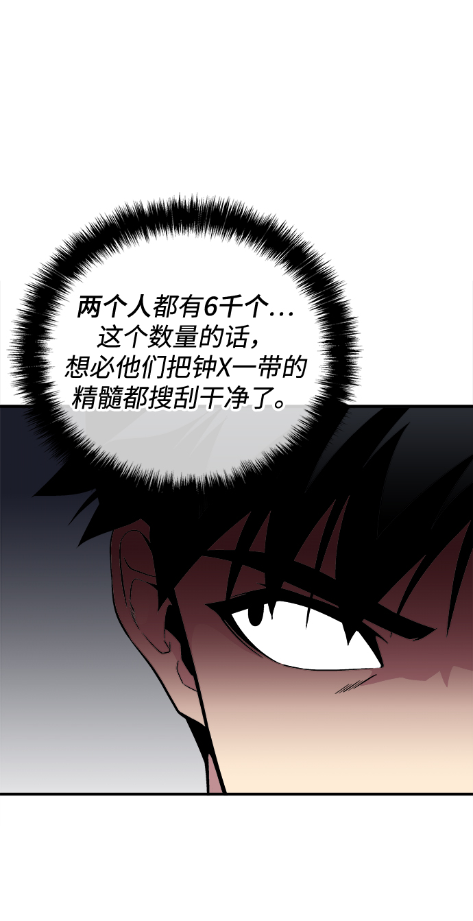 第44话25