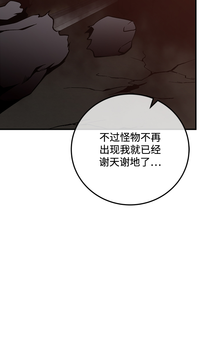 第40话6